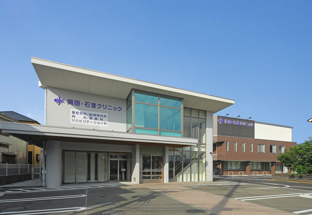 クリニック外観